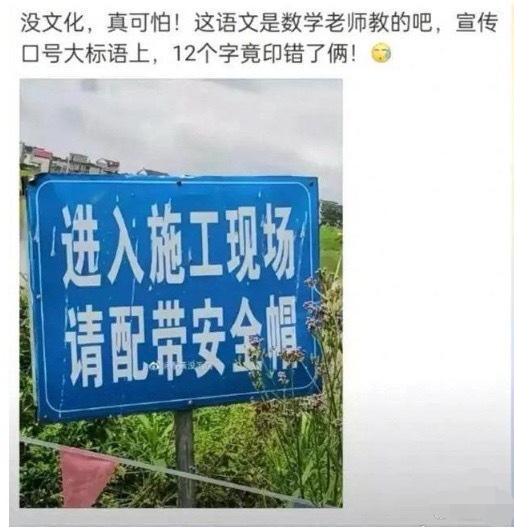 不仔细，马虎潦草。