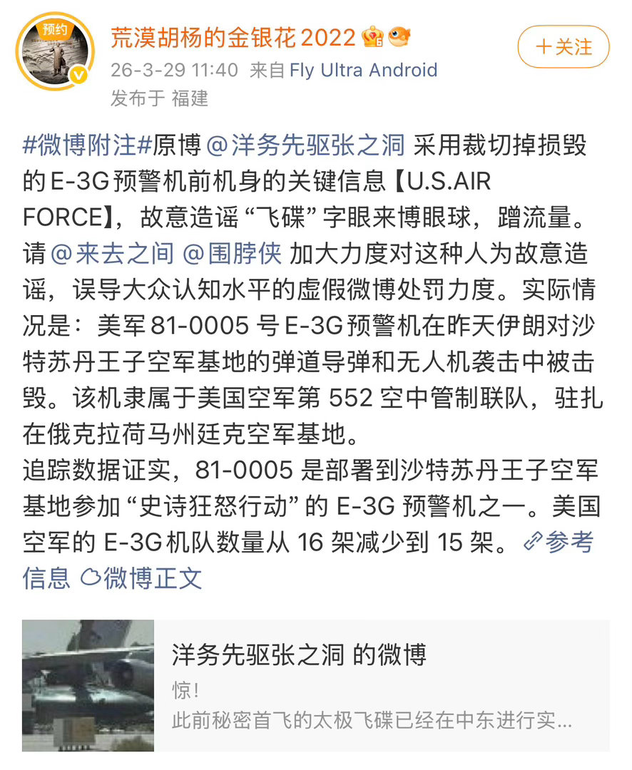 他在激愤什么啊？