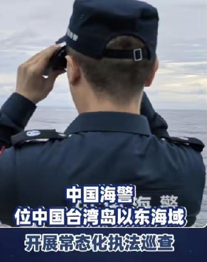 台海海上执法破局！中国终结美台军火走私灰色游戏
 
美国长期在台海抱着一种侥幸心