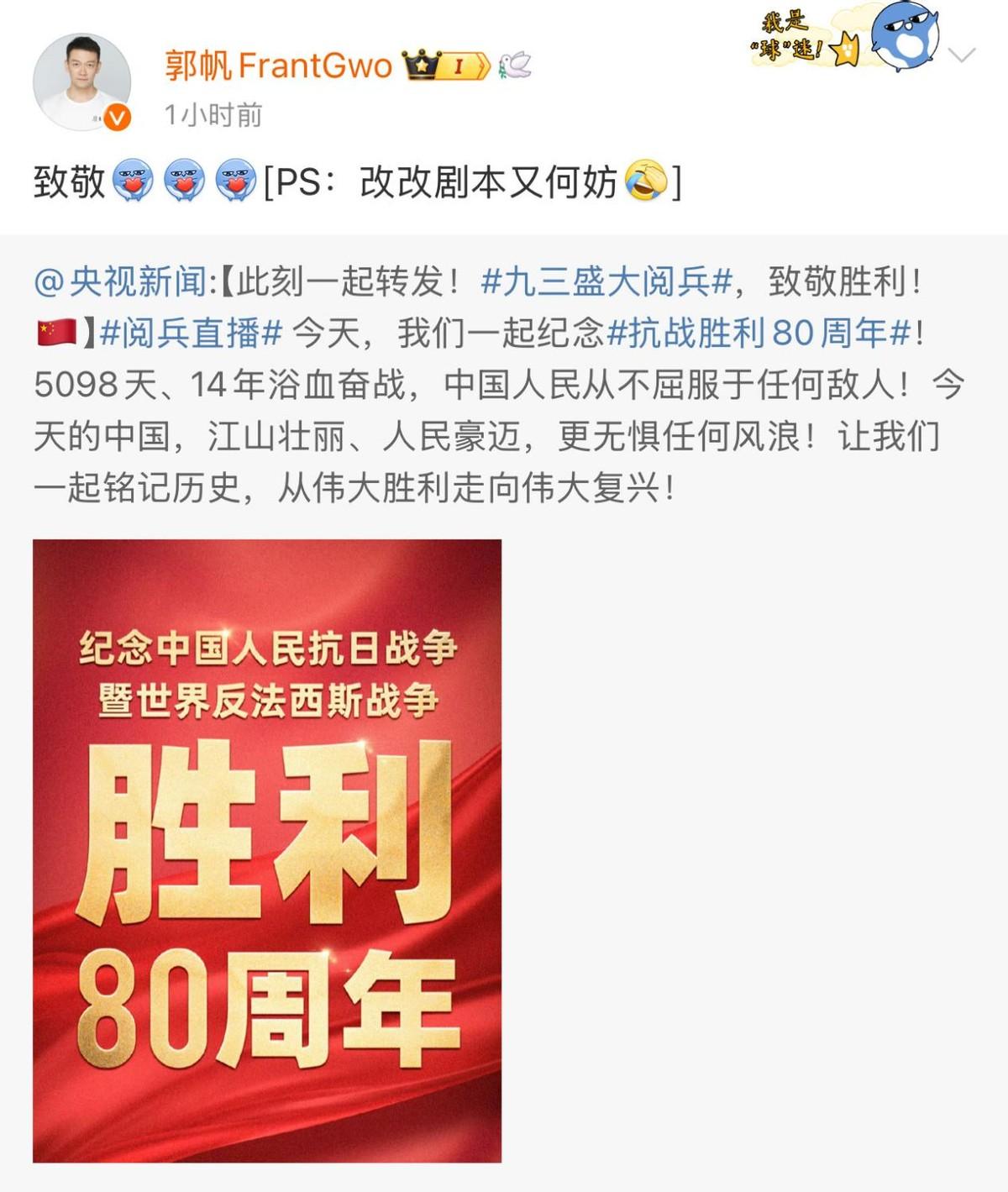 看完阅兵，流浪地球导演直呼要改剧本，科幻剧成纪录片了

看了阅兵式上亮相的诸多新