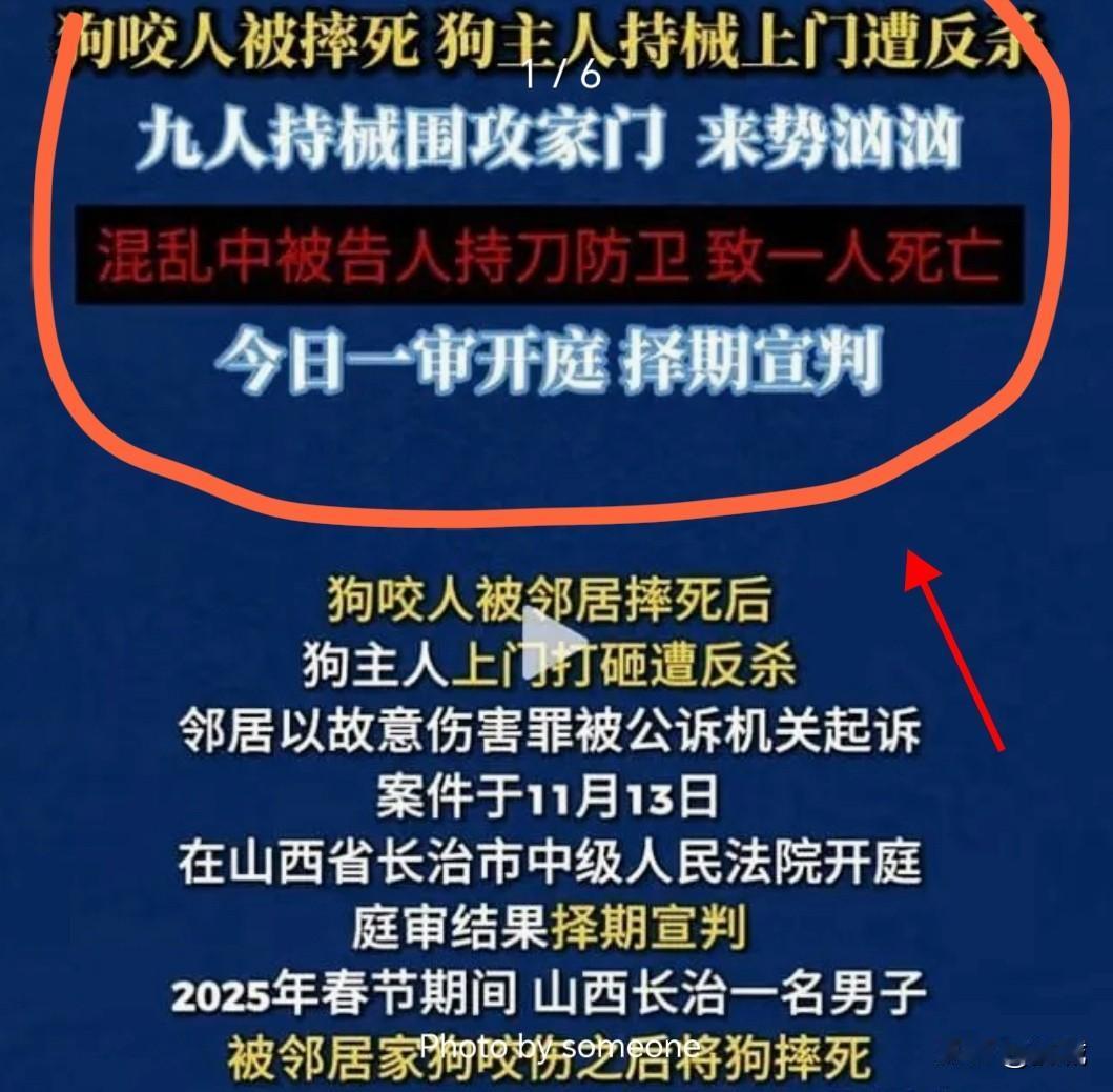郭勇刚愁到睁眼到天亮！“摔狗”只是导火索，这根本是普通人硬撼地方关系网的绝地反击