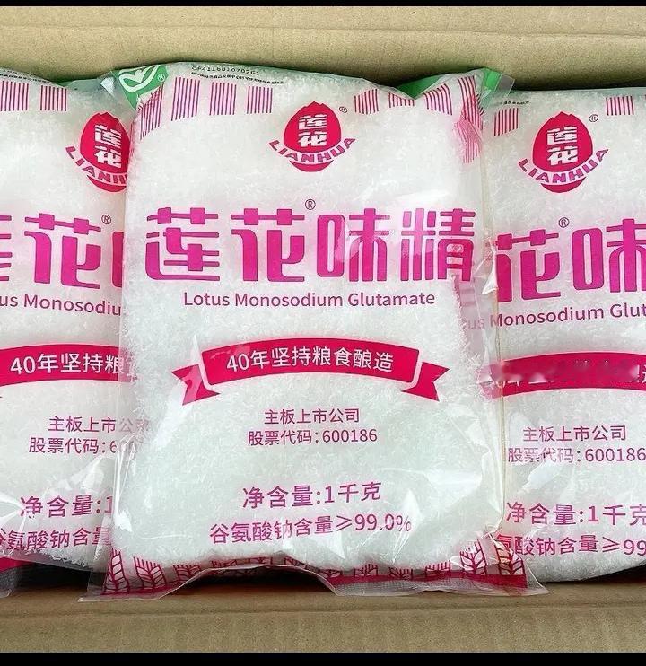 莲花味精，官方品质，无调制零添加更健康。
吃鸡精不如吃味精，特调鸡精都不如透明纯