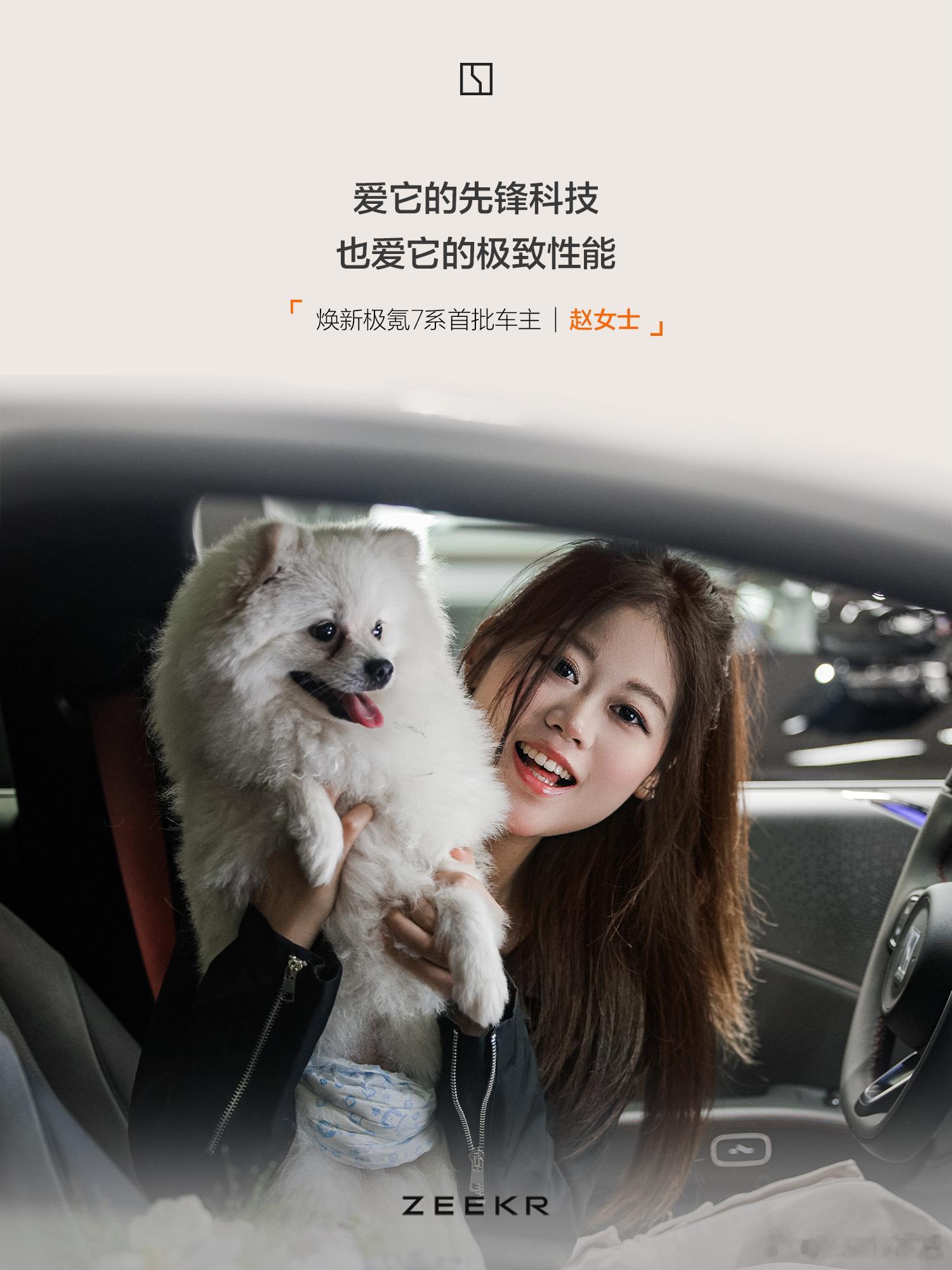 焕新极氪007&焕新极氪007GT开启交付焕新极氪007&007GT已开启交付。