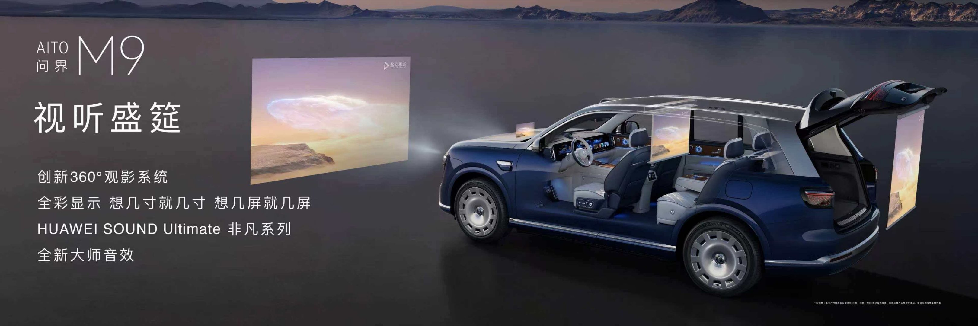 余承东称家家都在学习问界M9讲真，我对车内座椅一直没啥期待，直到看见全新一代的问