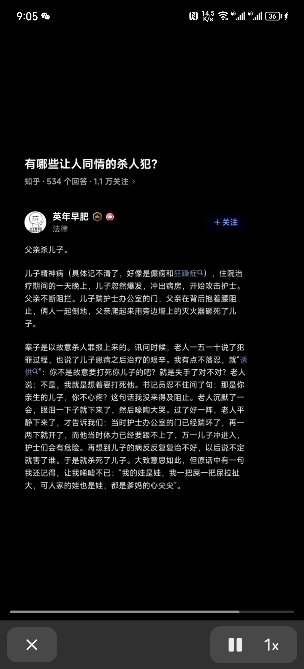 他肯定很难过吧！ ​​​#理智与情感##像极了爱情# ​​​