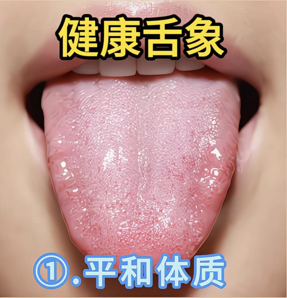 马上下班了，继续给大家公益看舌，你发我看，1个不漏！

今天给大家分享给9种不同