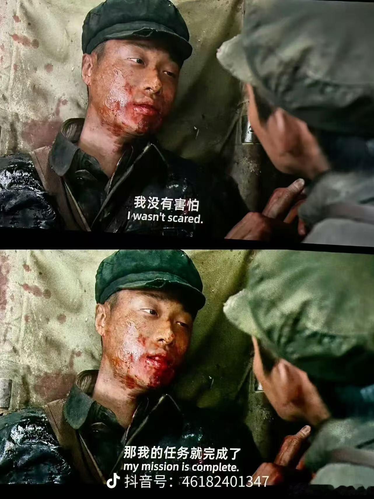 #被杨传玉下线刀哭了# 不得不说《志愿军》这部电影也太燃了吧！相信杨传玉这个角色