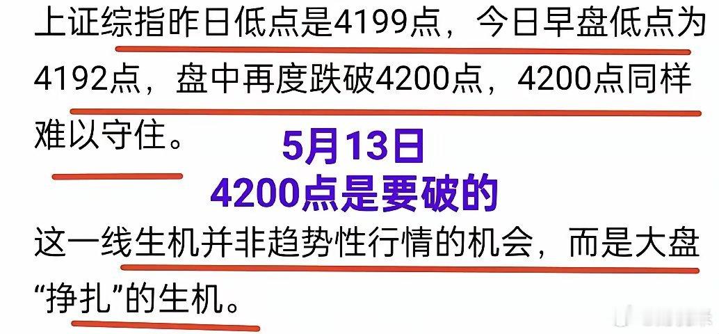 A股：今日大盘呈现高开低走态势，收出一根高压且穿头破脚的阴线，这根阴线基本宣告市