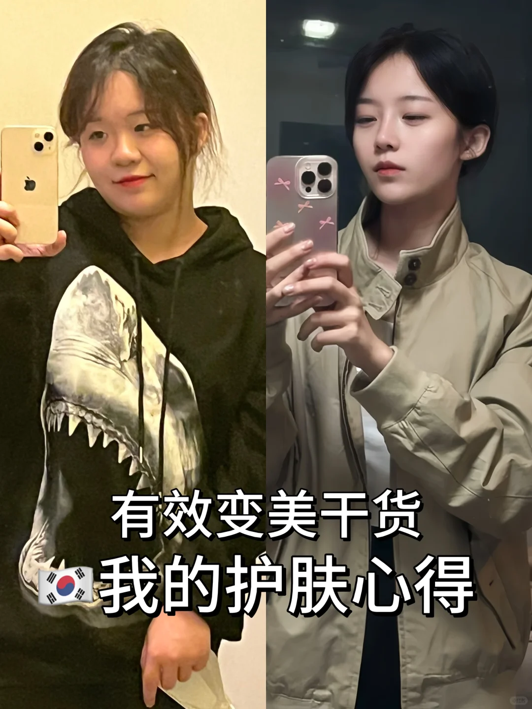 清冷感|我的护肤经验
