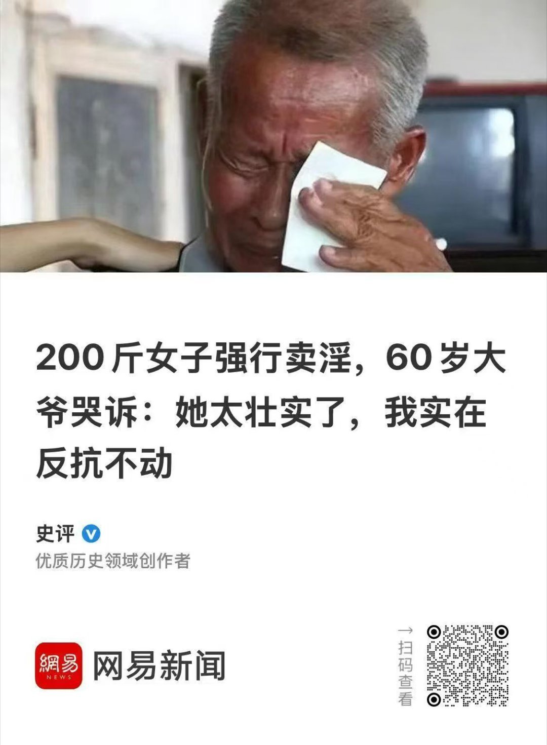 哈哈哈哈哈 ​​​
