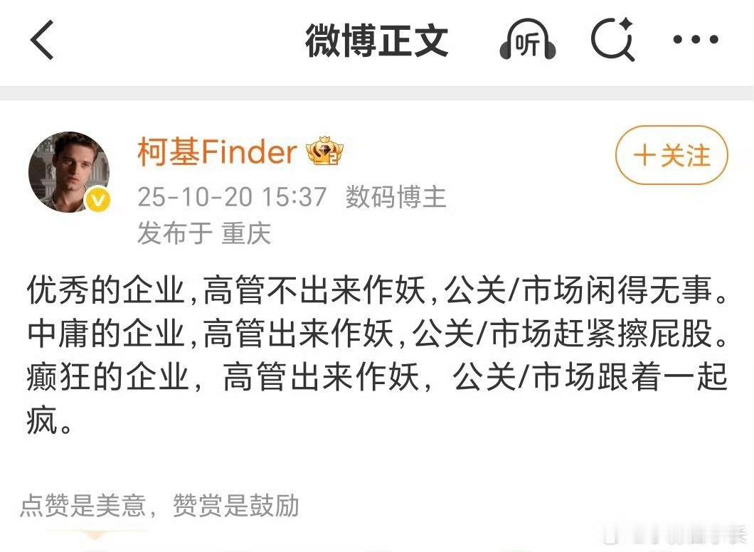 这条蛇怎么反水了…？？ ​​​
