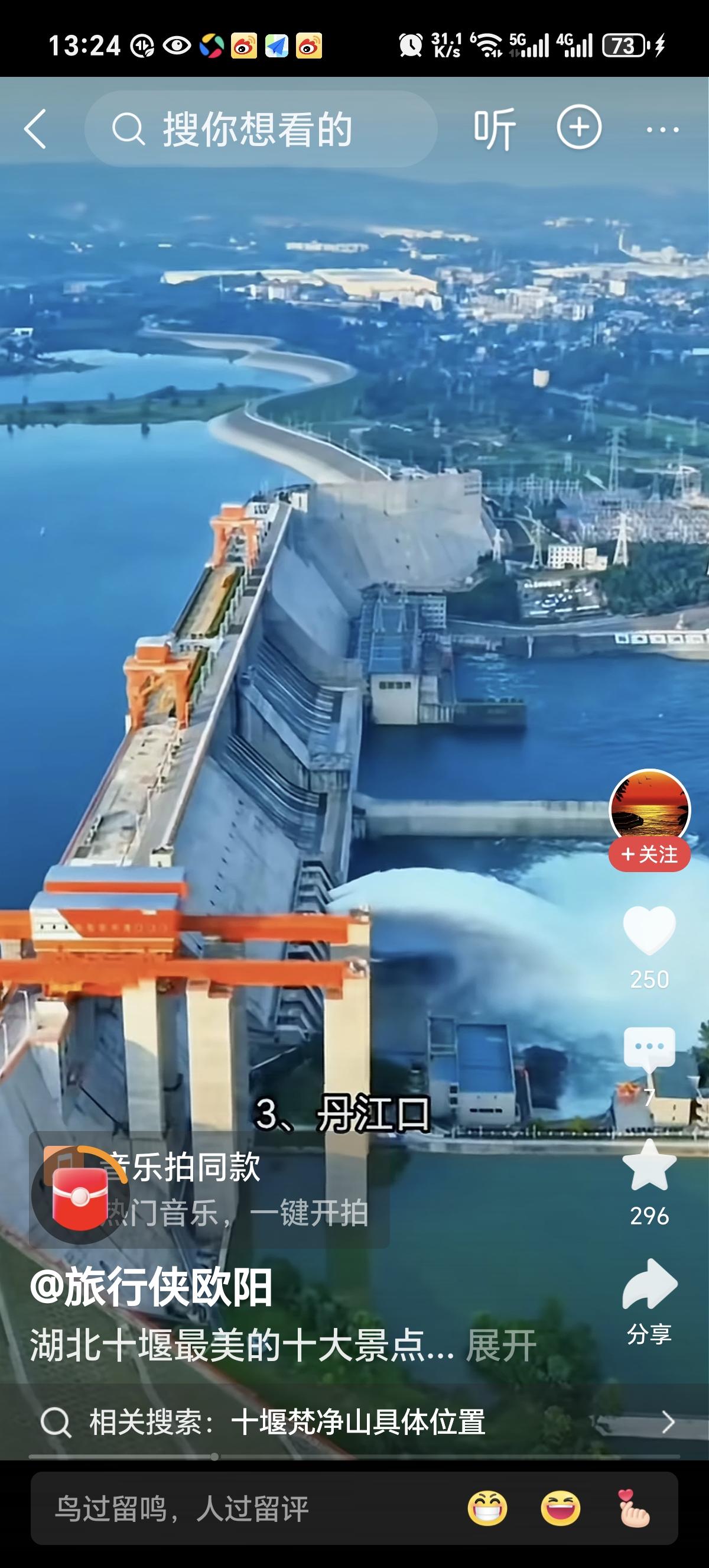 晒一晒你最美的故乡吧这就是我们的家乡美丽的风景，欢迎来旅游！