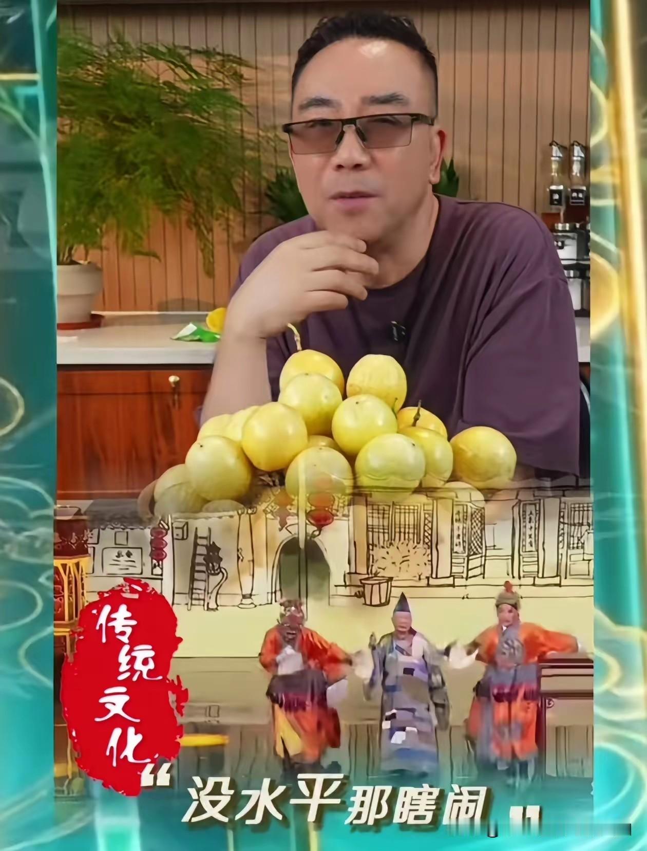 杨议狠评郭德纲京剧济公：瞎胡闹，扮相完全不合规矩！
 
直播里被问到郭德纲演唱京