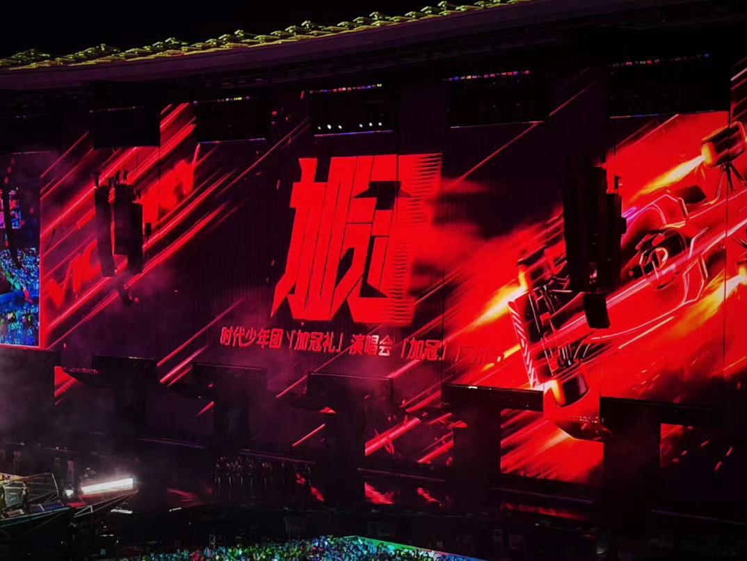 时代少年团冒雨表演广州暴雨浇不灭少年光✨时代少年团全员冒雨全开麦唱跳，舞台湿滑、