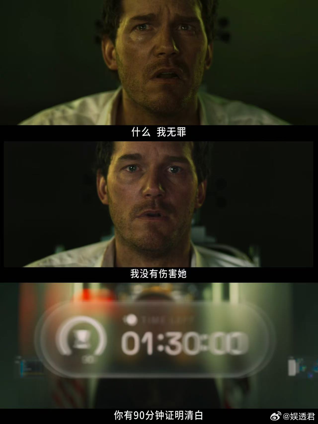 极限审判 星爵玩的是AI狼人杀 预售已开还能超前观影！这场人机生死博弈，人类直觉