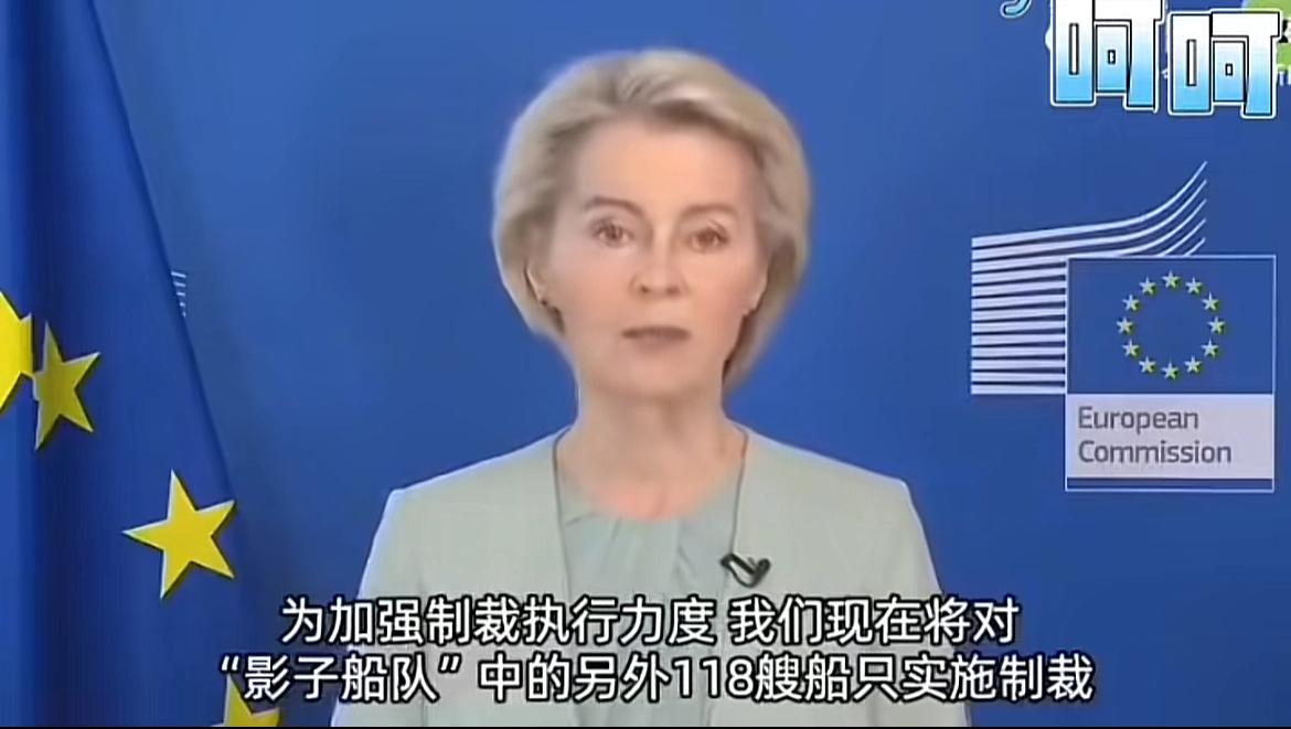 冯德莱恩哪来的底气，都火烧眉毛了，欧洲都自顾不暇了，还要加强制裁大俄能源，同时着