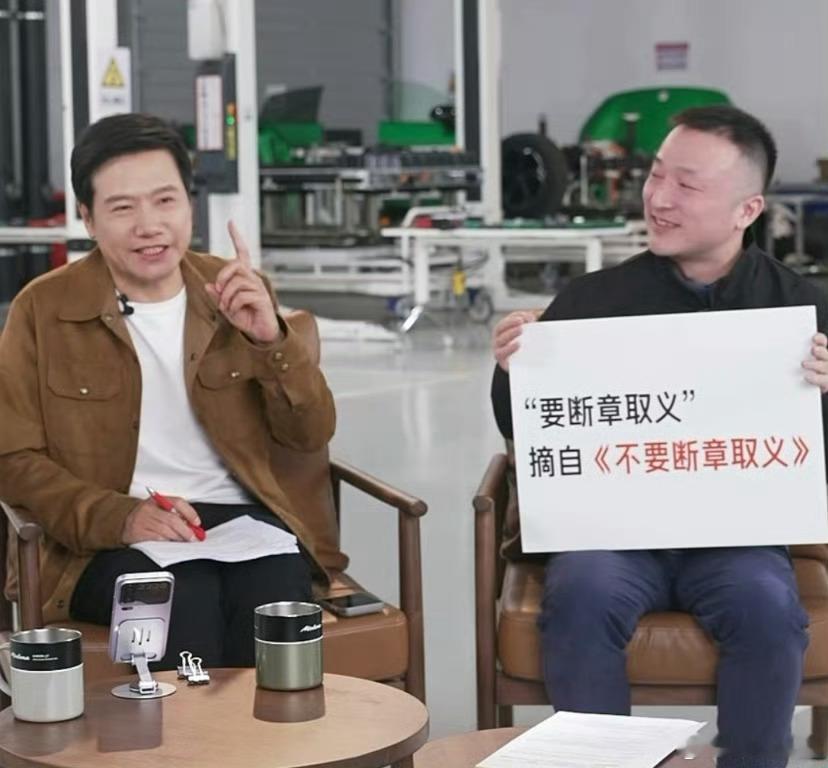 条件: 雷军从北京开车到上海，全程 1300km，中间只充过一次电问: 这段话怎