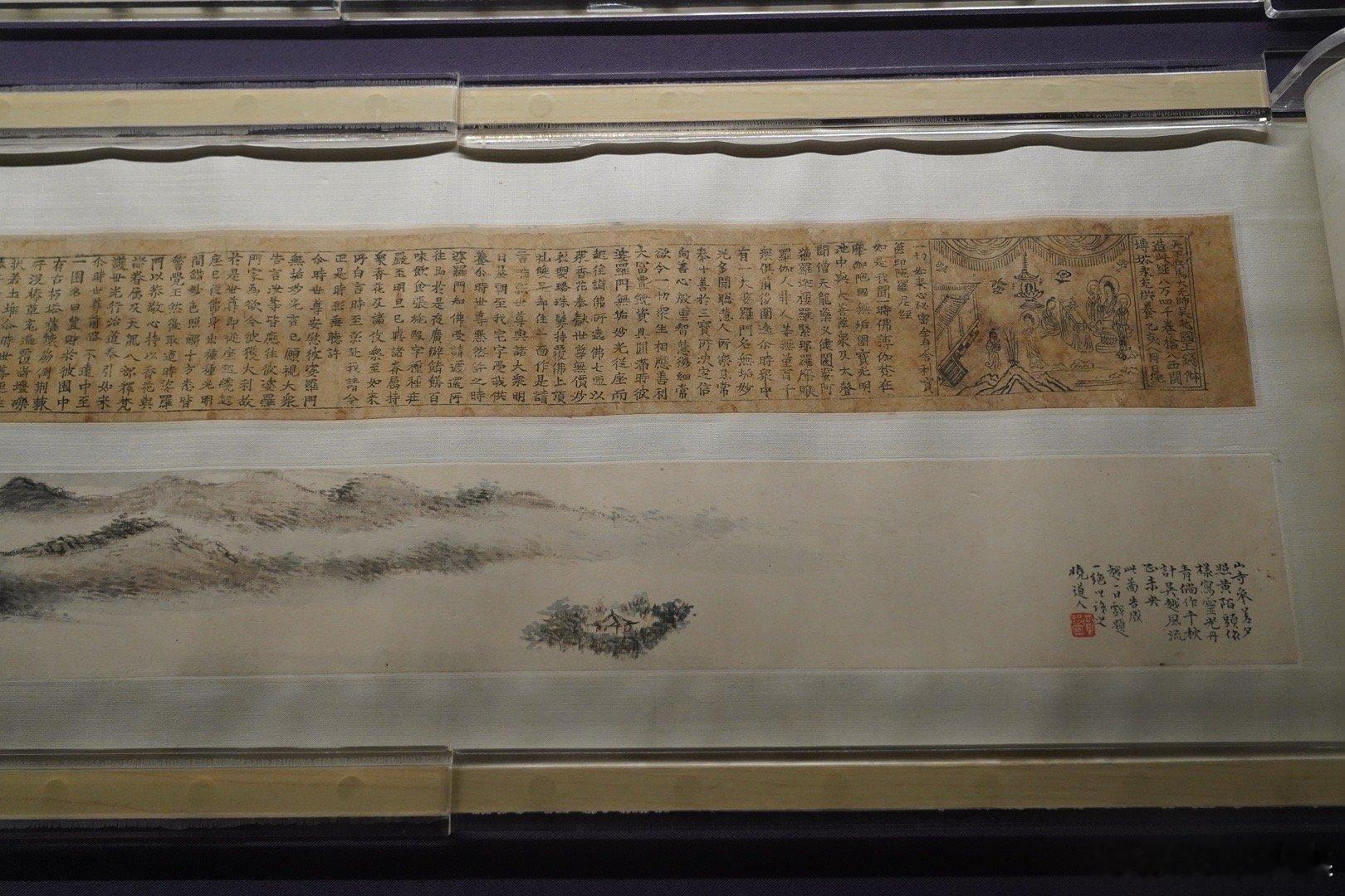 上海博物馆  玉楮流芳，上海博物馆藏宋元古籍展VII，古椠生辉图一-图九，（唐）