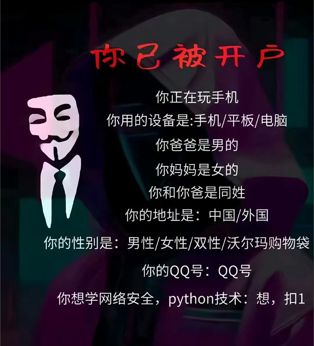 动动 非铁全双 