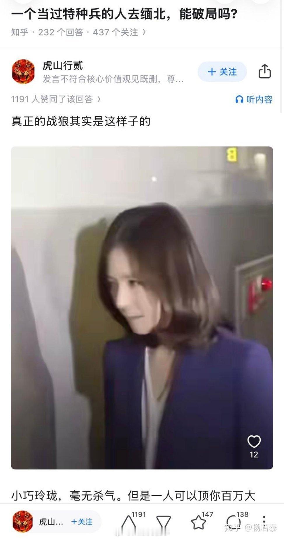 这人是谁？ ​​​