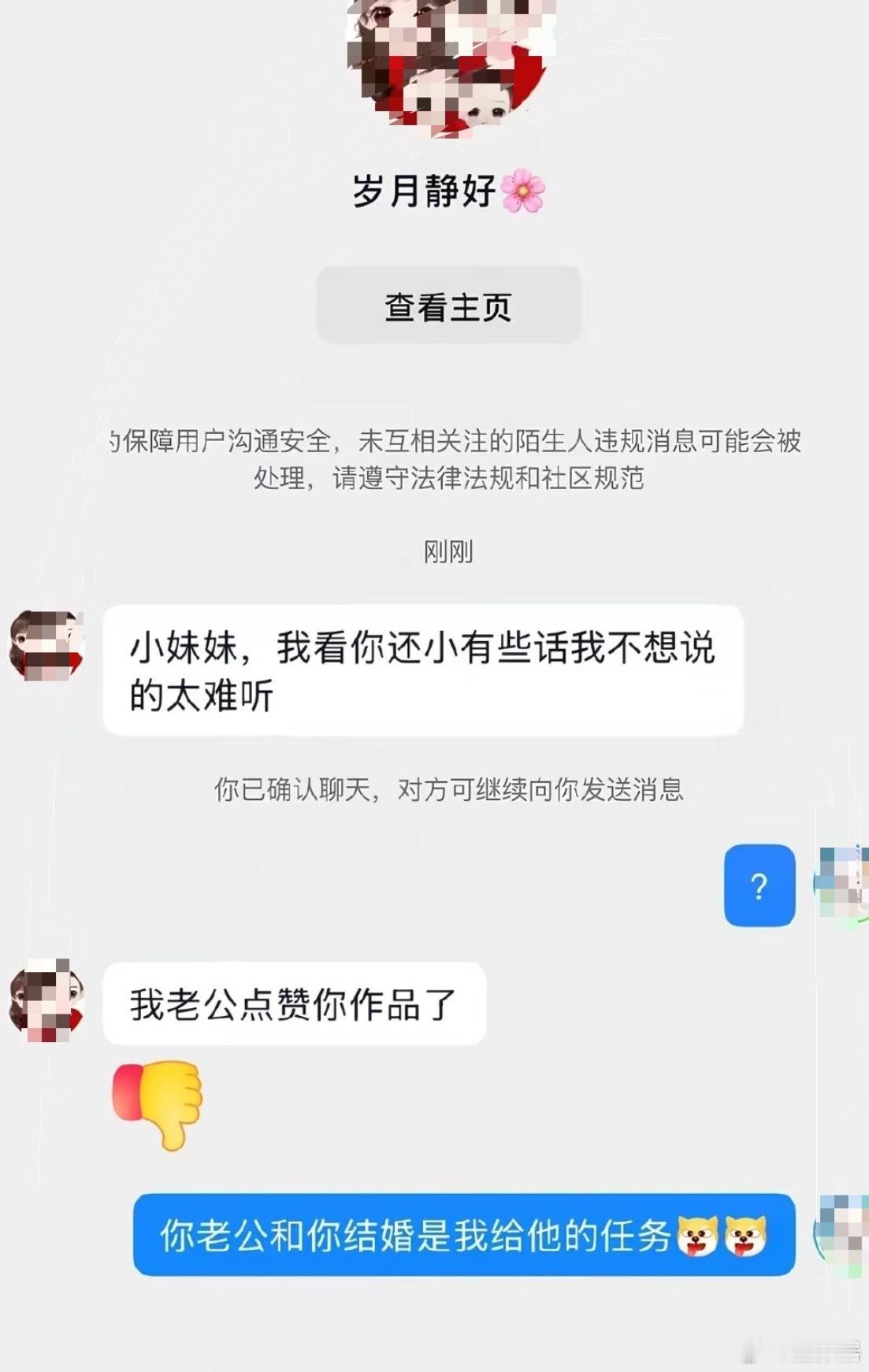 分享图片 