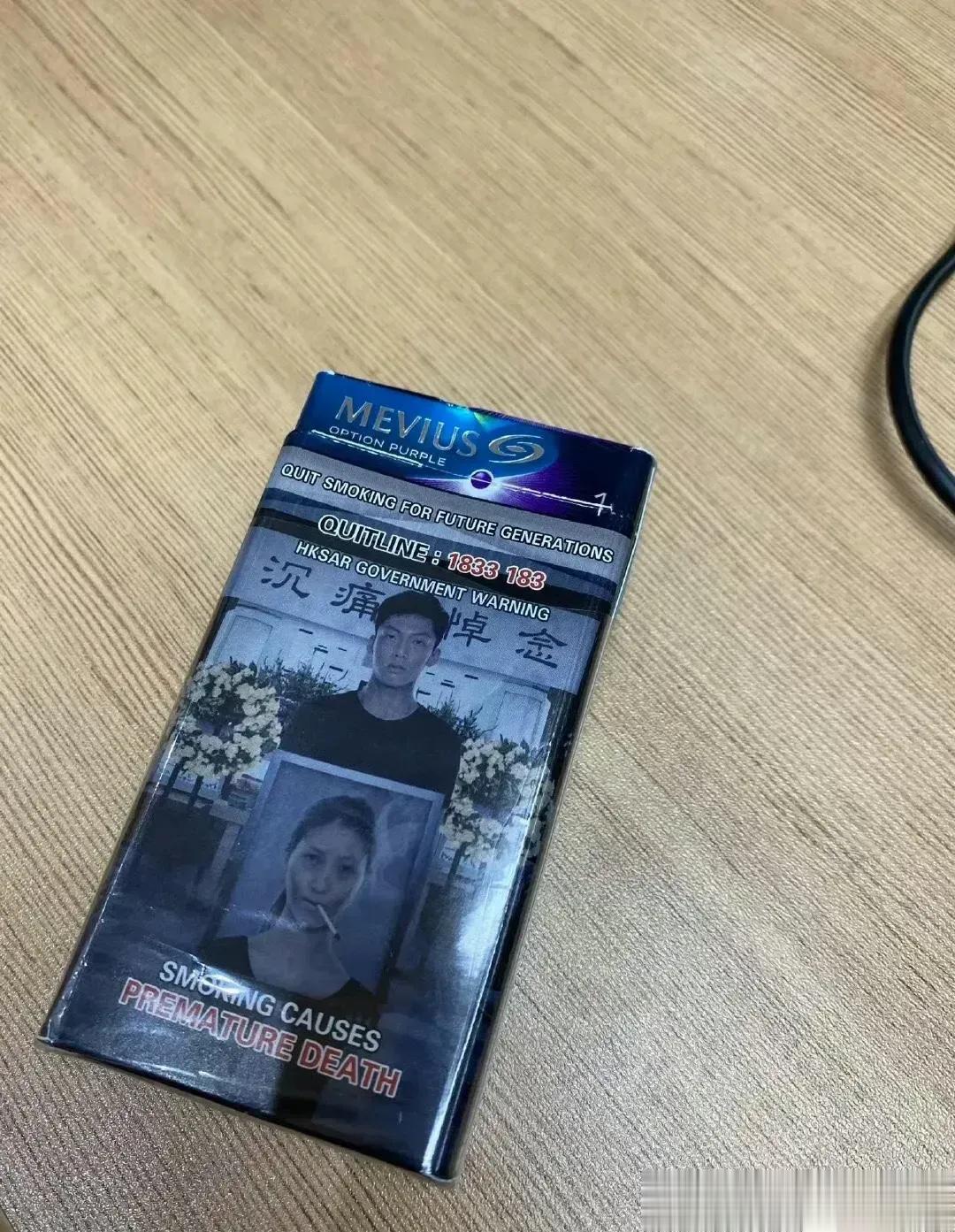 这广告做的，你就印上我爷，该抽还是抽啊。