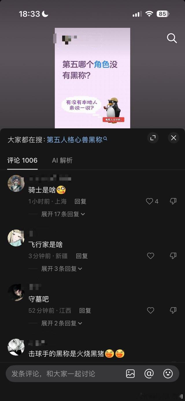 分享图片 