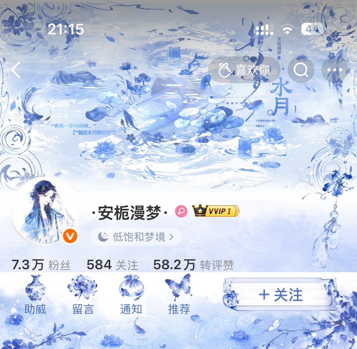 轮回百转空期许，三生宿命不可解。 
