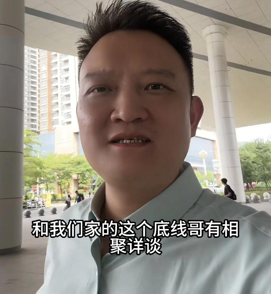 李鑫养家哥发文称呼李鑫为《底线哥》
养家姐曾舍弃铁饭碗创业

5月2号，李鑫养家