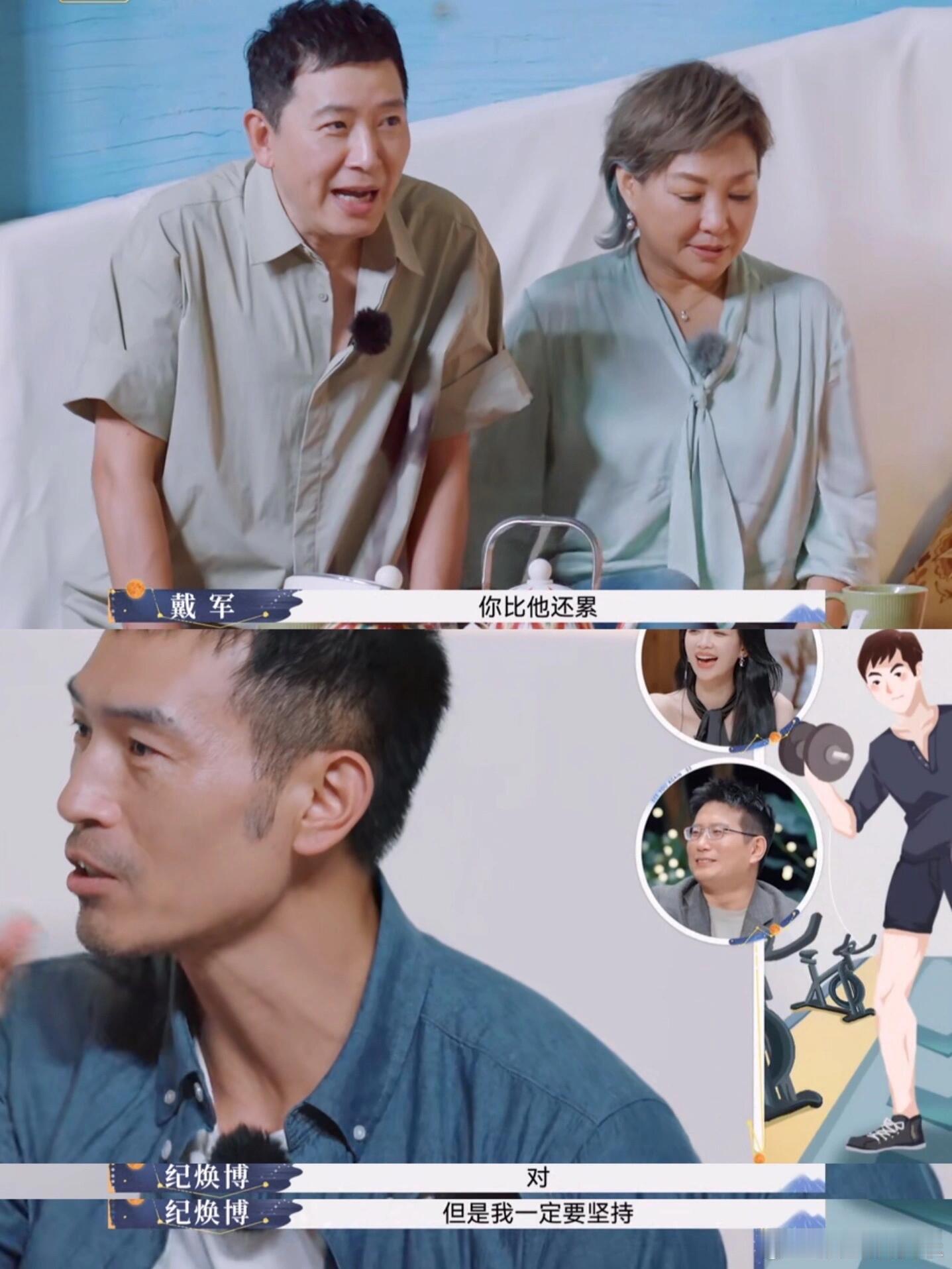 娱乐圈业务能力越差业务能力越强📺今夜喜友秀金句频出，李雪琴通透发言直击现实，看