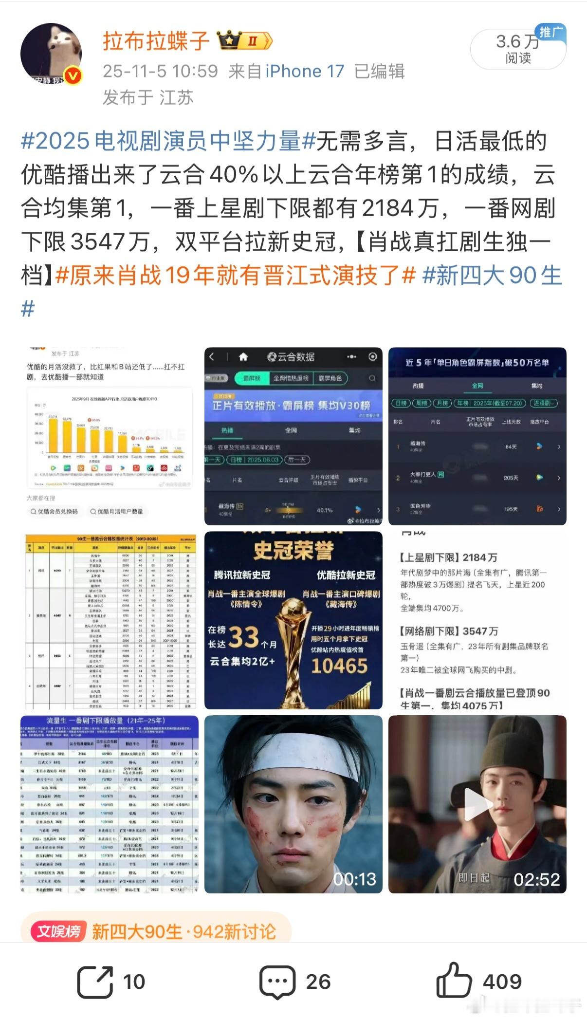新四大90生每次一摆实绩就屏蔽 ​​​