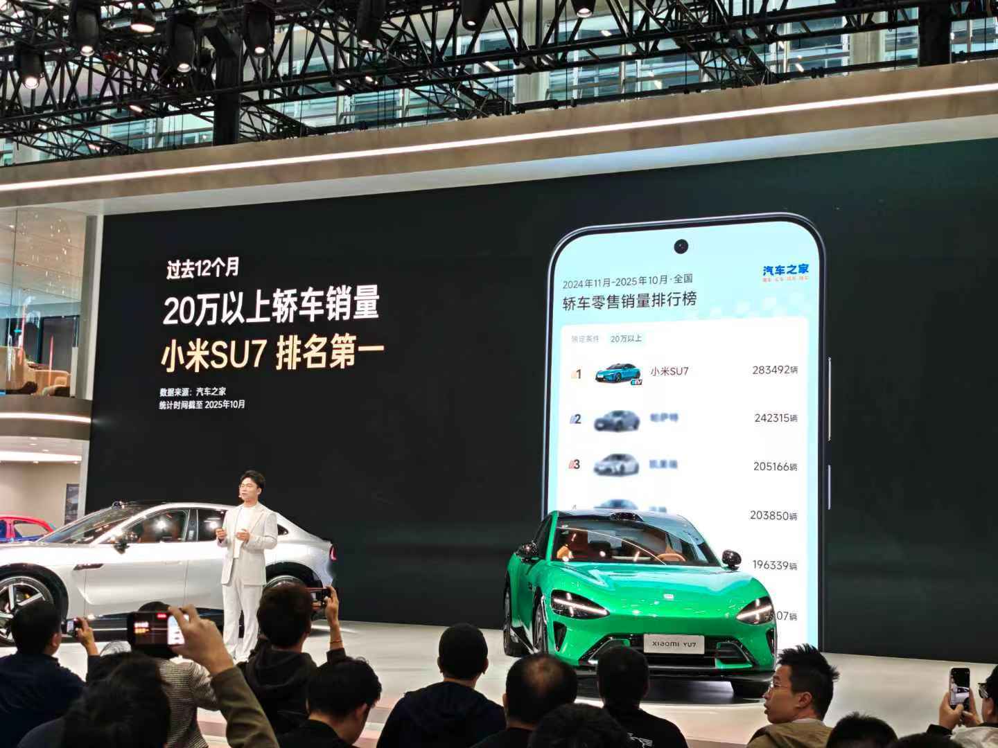 11月21日，2025广州车展上，小米汽车副总裁李肖爽发布HAD增强版辅助驾驶系