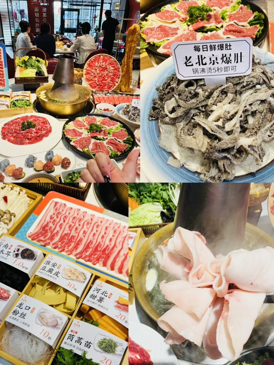 在大同，找到了我愿意反复去的铜锅涮肉💖