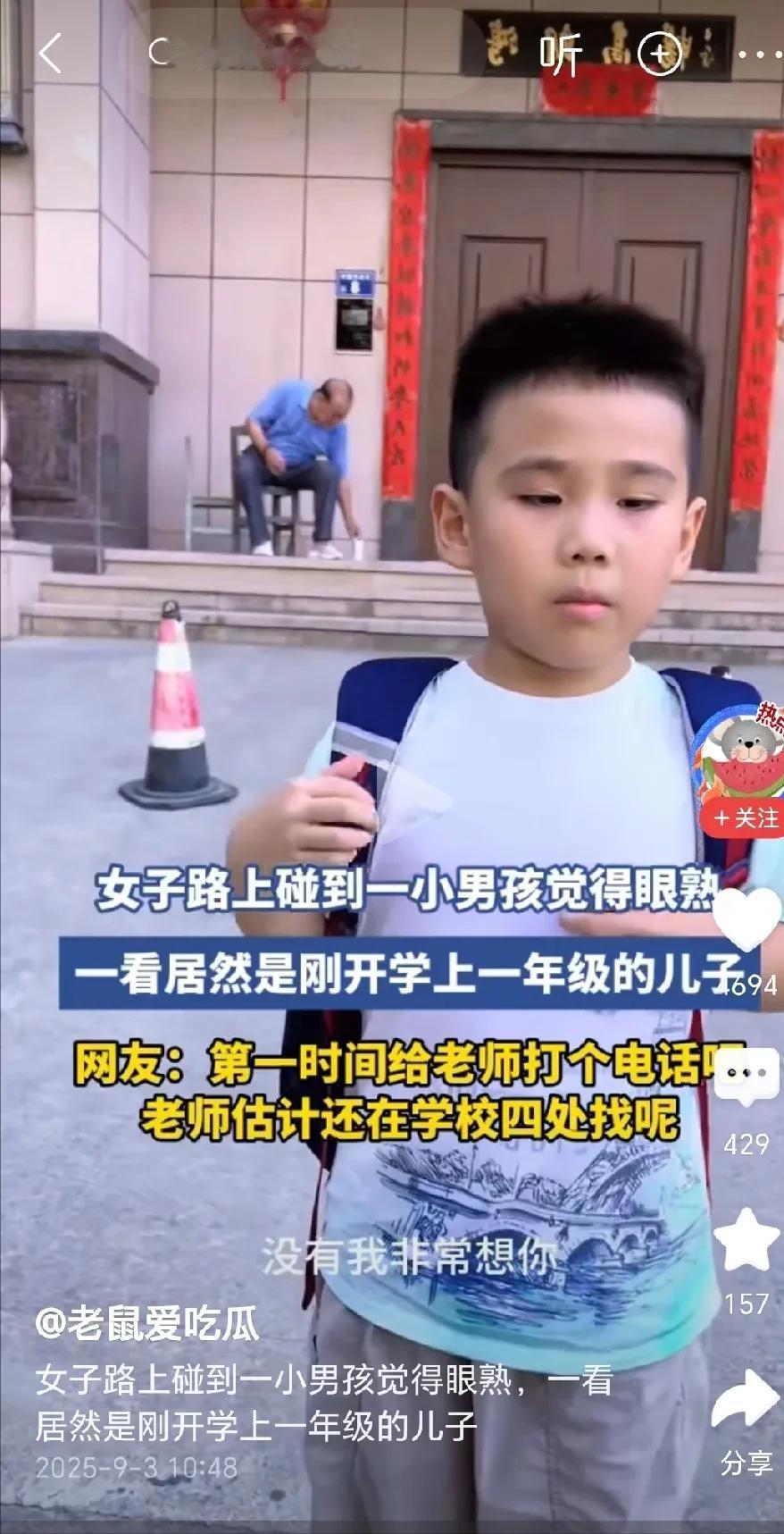 笑岔气了！福建，女子买菜回家，路上碰到一个小孩觉得非常眼熟，凑上去一看，坏了，竟