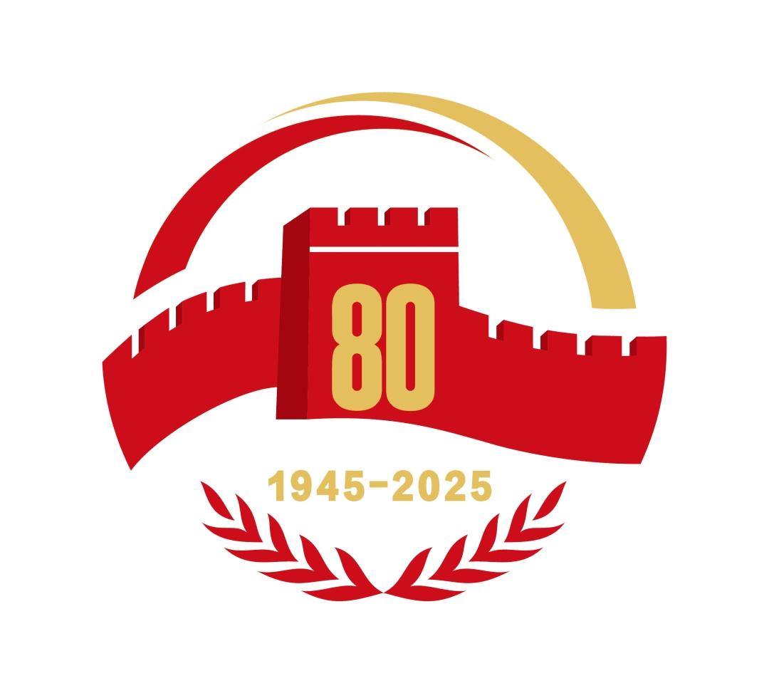 2025年5月13日，国务院新闻办公室公开发布中国人民抗日战争暨世界反...