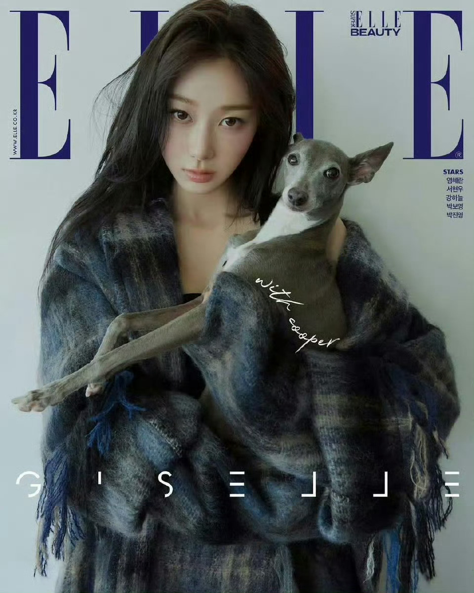 韩版八月刊封面 Giselle ​​​