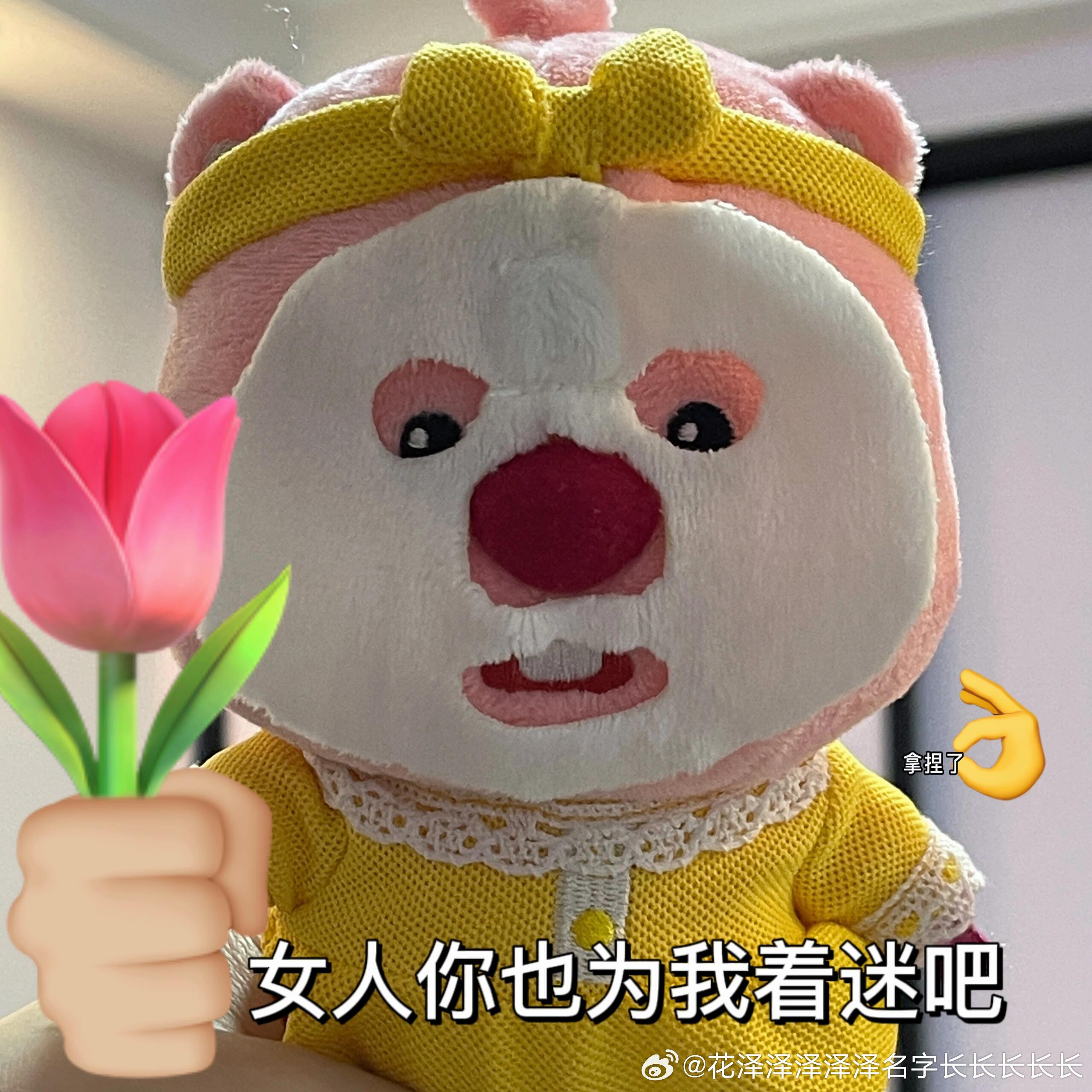 🐴der，怎么就不能让我亲一口…
