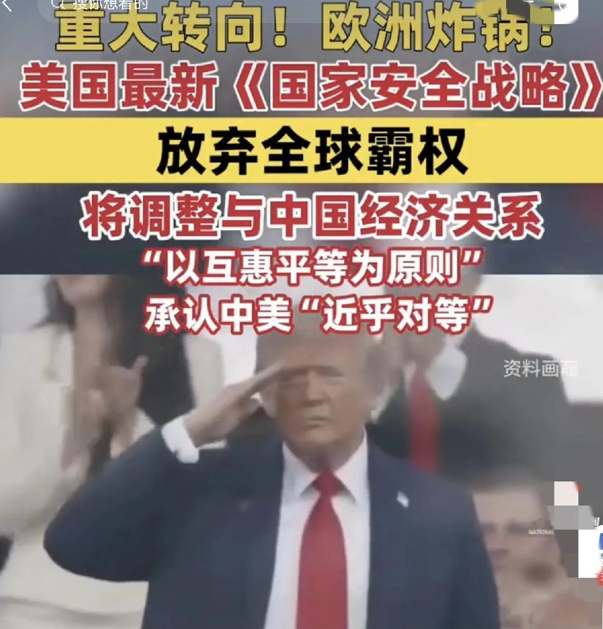 特朗普算是明智，看来他不会是结束美国霸权的末代总统

当下的美国总统特朗普是个极