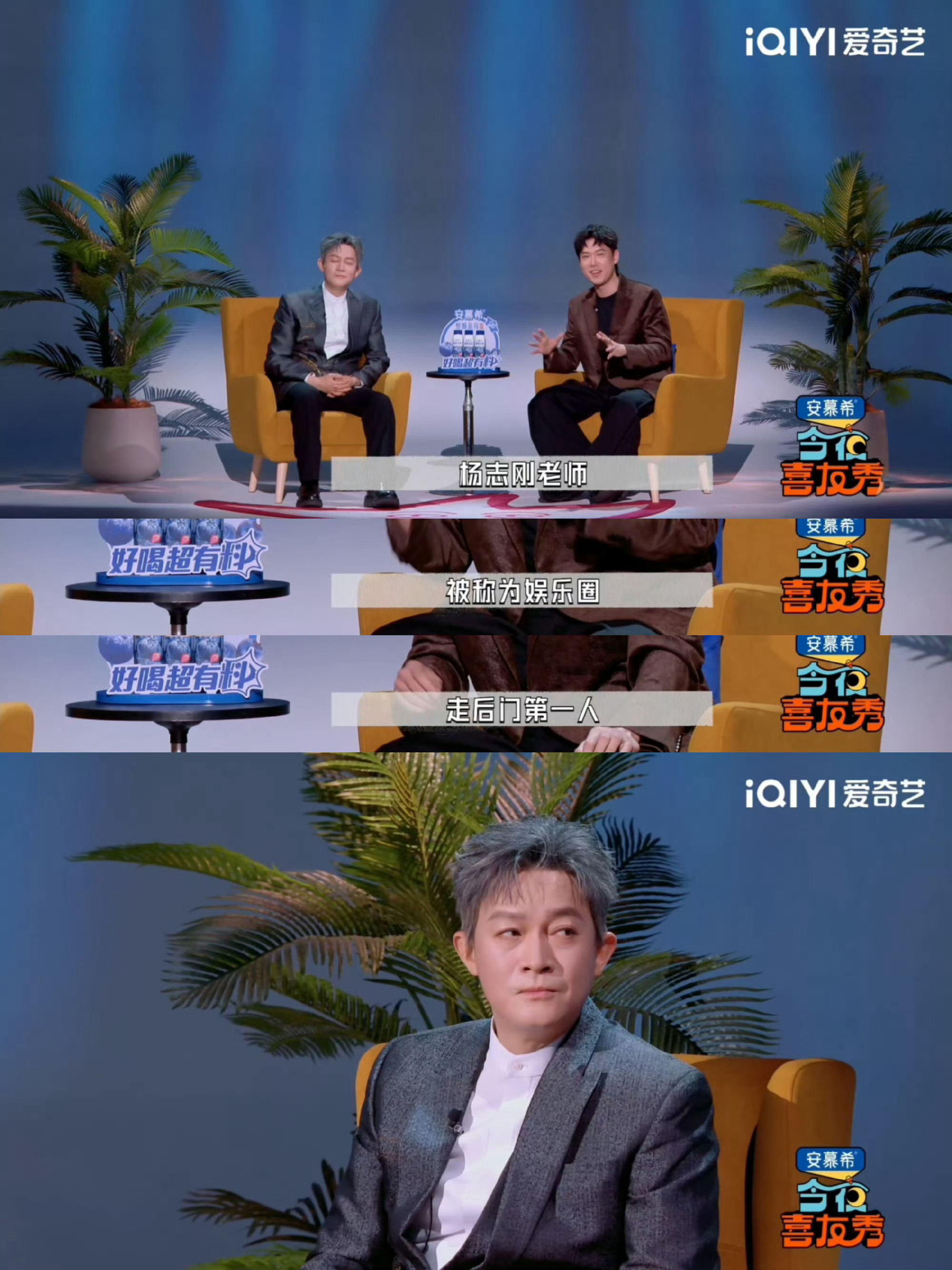 小北冒犯了但下次还敢 小北你真的是冒饭惹高能名场面来袭！小北礼貌铺垫大胆开麦，犀