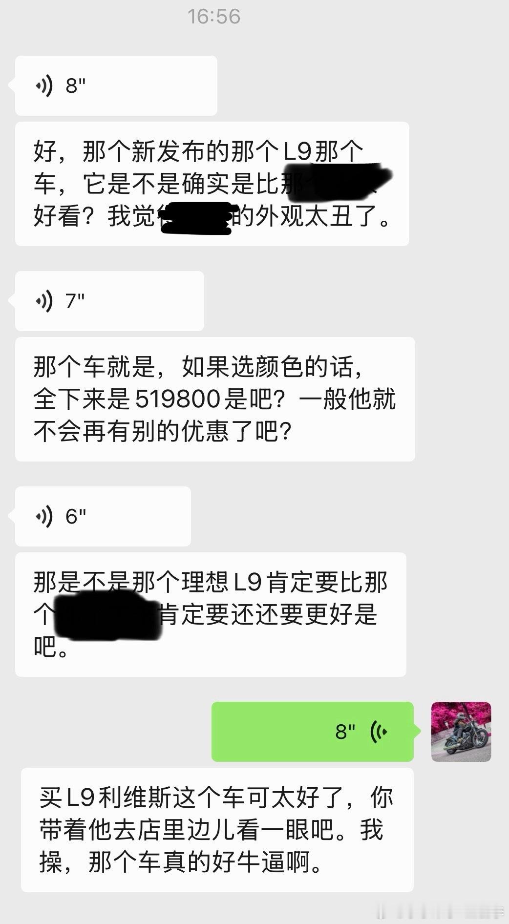 全新理想L9Livis上市我还没下单呢我已经营销出去一台了理想汽车不用谢我
