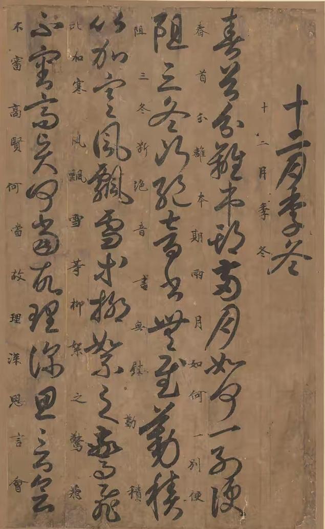 草书是古代更实用的书体，大部分文人写草书纯粹是为了提高书写速度。因为那时候没有印