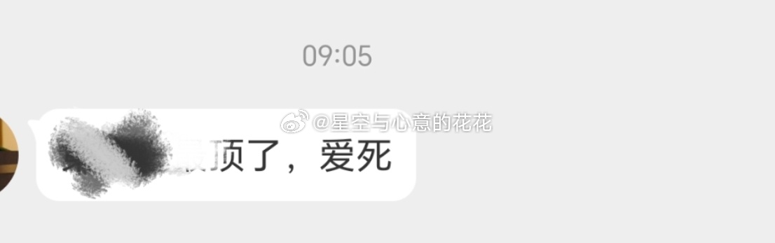 人一定要很金贵的对待自己上午必须摸鱼