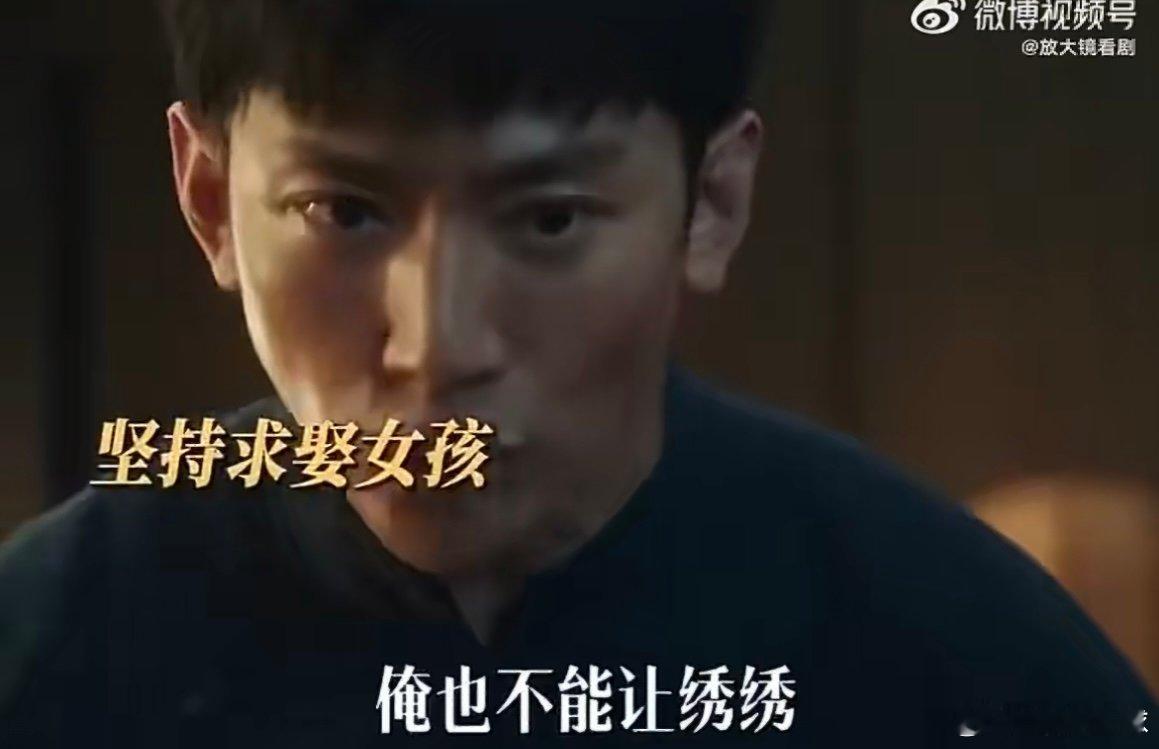费文典你被做局了费文典：“我的白月光终于回来了！”  reality：你娶的是白