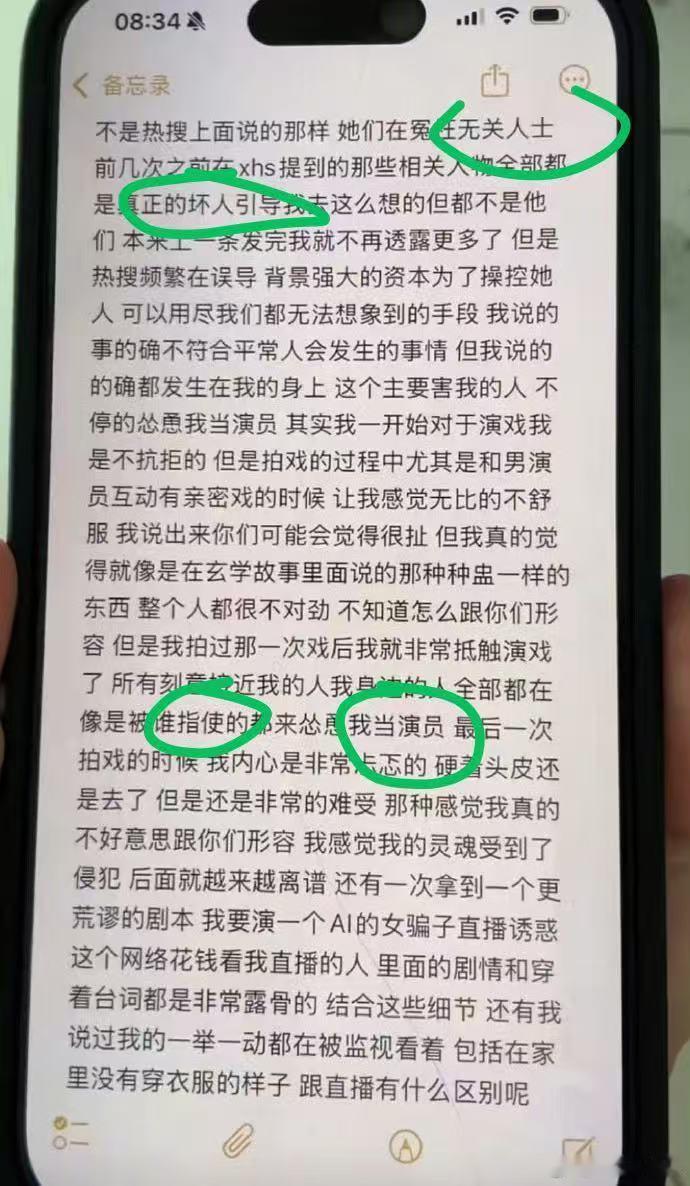 金子涵否认提到的是秦岚金子涵否认是秦岚金子涵刚刚辟谣了不是秦岚，还说是在冤枉无关