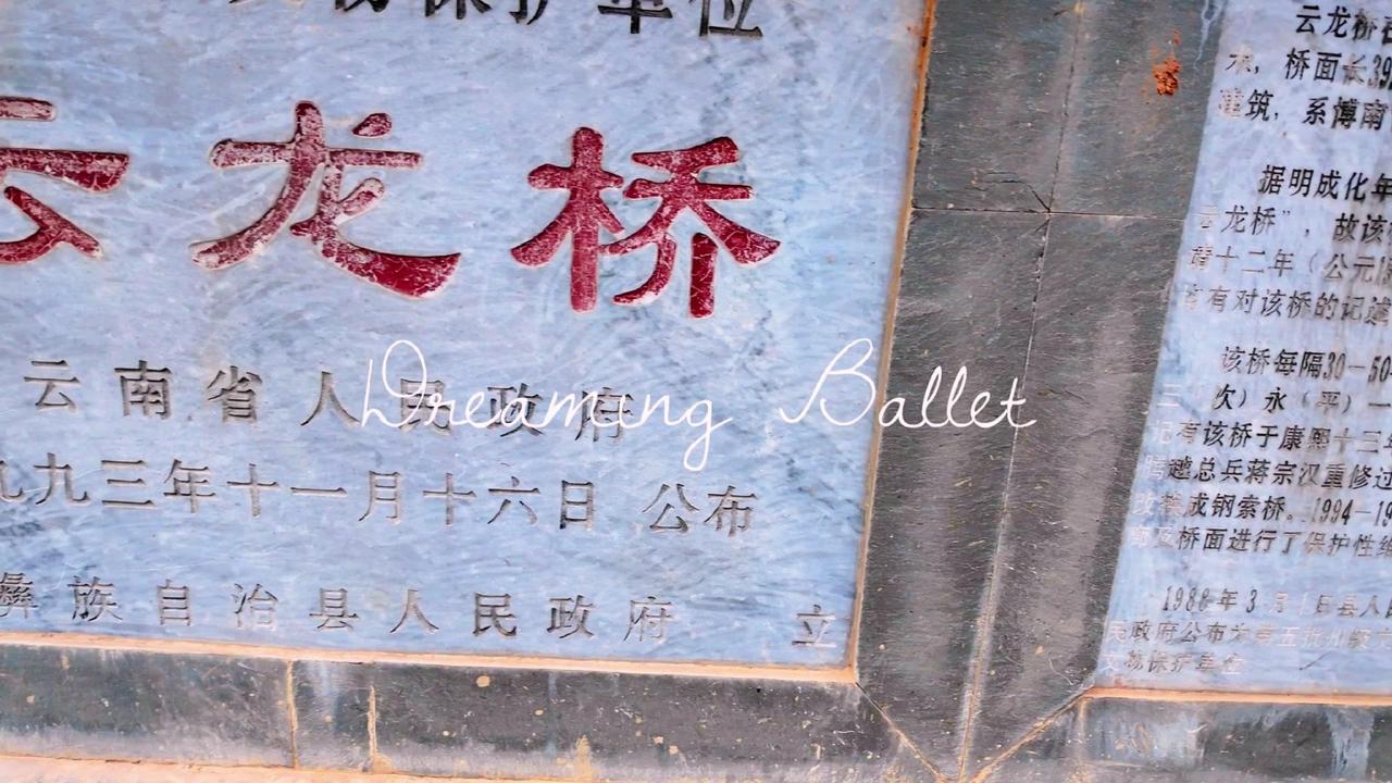 在大理发现一座藏在苍山脚下的古桥云龙桥，它不是网红打卡地，却有着五百年的历史，像