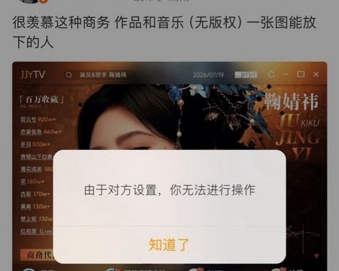 赵露思、鞠婧祎 两家女顶丝隔空喊话中。。。