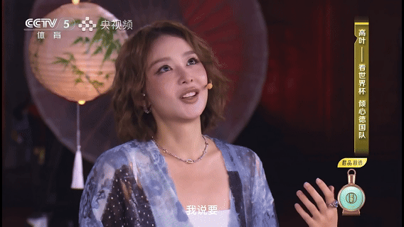 高叶看今年的世界杯很难受 瘫半小时根本不算夸张，换我追了十几年的主队止步小组赛，