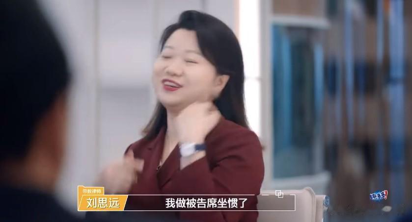 offer5：刘律为什么能如此可爱？！！

对于律师的刻板印象都是严肃认真，相当