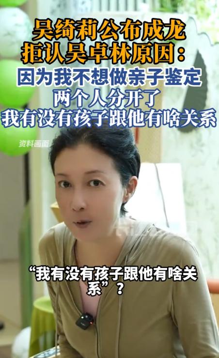 成龙，连夜冲上热搜。

7月15日，已经72岁的成龙刷屏全网，针对多年私生女相关