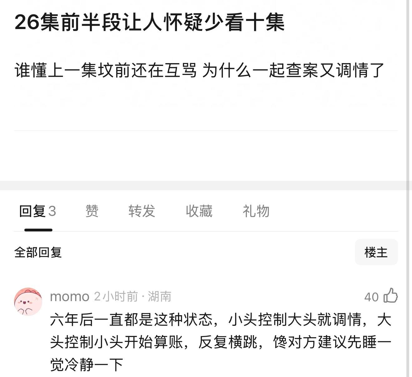 我要翔 